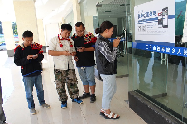 QQ图片20161118090630