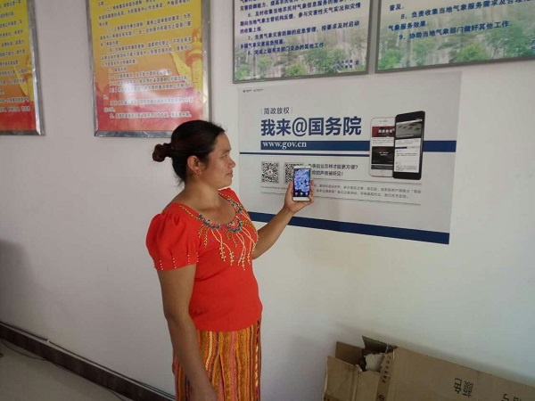 mmexport1479430392653