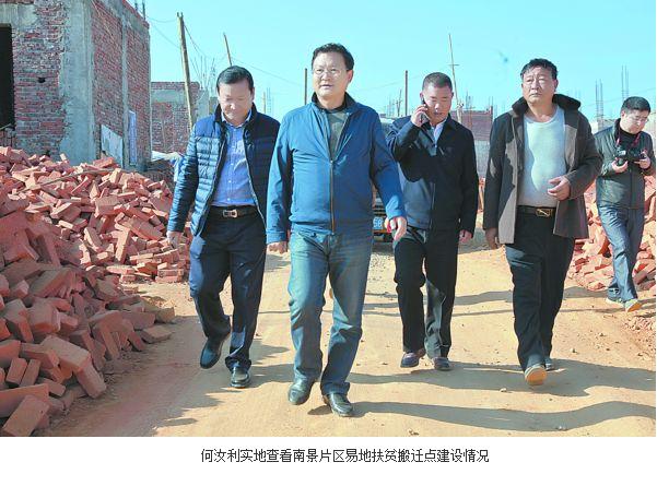 360截图20170106091312066