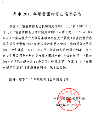 微信图片_20180108102147