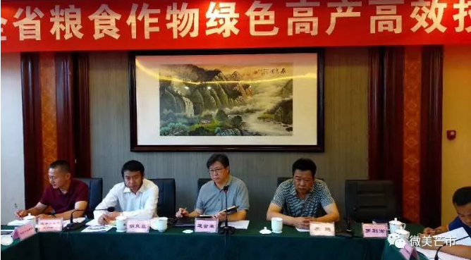 微信截图_20180427234330