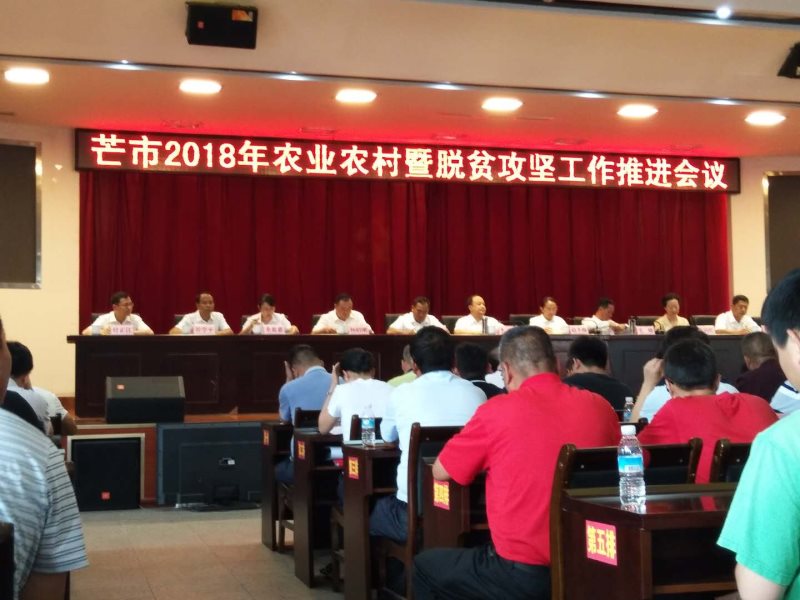 微信图片_20180502165525