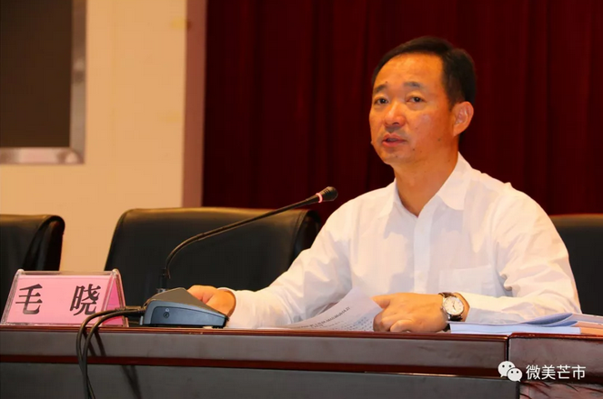 QQ截图20180504155834