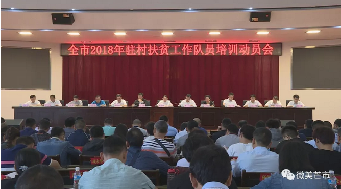 微信截图_20180504155800