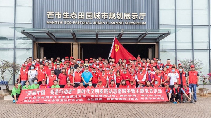 6.5日与丙门社区开展“美丽中国 我是行动者”主题党日活动9