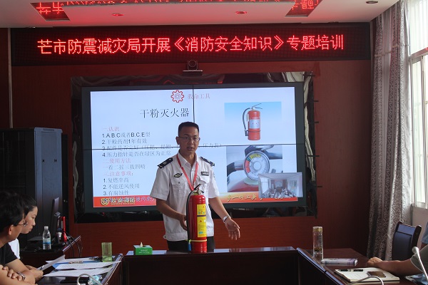 2020.6.15组织开展消防安全专题培训会1