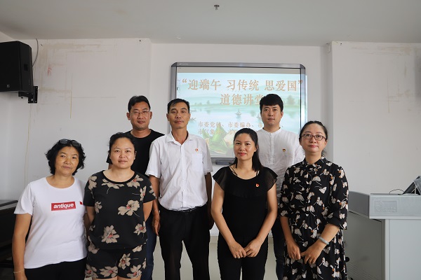 2020.6.19参加市委党校组织的“迎端午 习传统 思爱国”道德讲堂活动7。