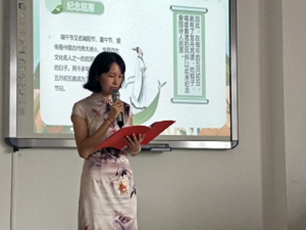 2020.6.19参加市委党校组织的“迎端午 习传统 思爱国”道德讲堂活动8。