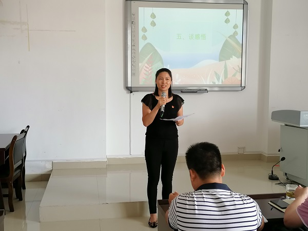 2020.6.19参加市委党校组织的“迎端午 习传统 思爱国”道德讲堂活动1。