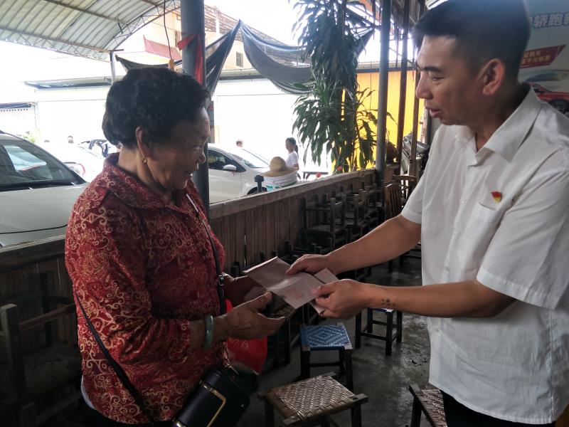 2020.7.2与大水井村党总支庆祝中国共产党成立99周年大会5