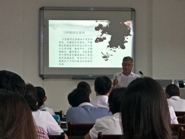 2020.7.17参加由统计局统筹的主题为“树家训 立家规 正家风 重家教”的道德讲堂活动图211