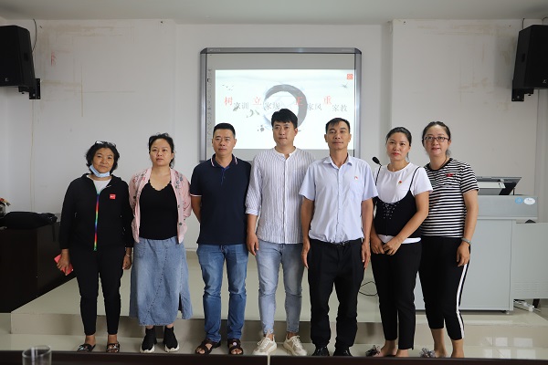 2020.7.17参加由统计局统筹的主题为“树家训 立家规 正家风 重家教”的道德讲堂活动图11