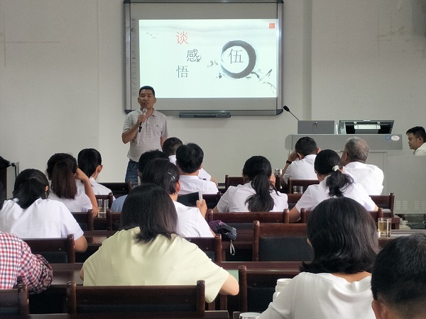 2020.7.17参加由统计局统筹的主题为“树家训 立家规 正家风 重家教”的道德讲堂活动图4