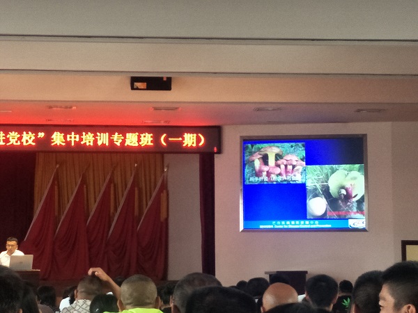 2020.8.6-8党员参加万名党员进党校学习活动1