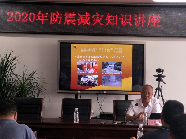 2020.8.14开展防震减灾知识讲座暨地震应急演练活动4