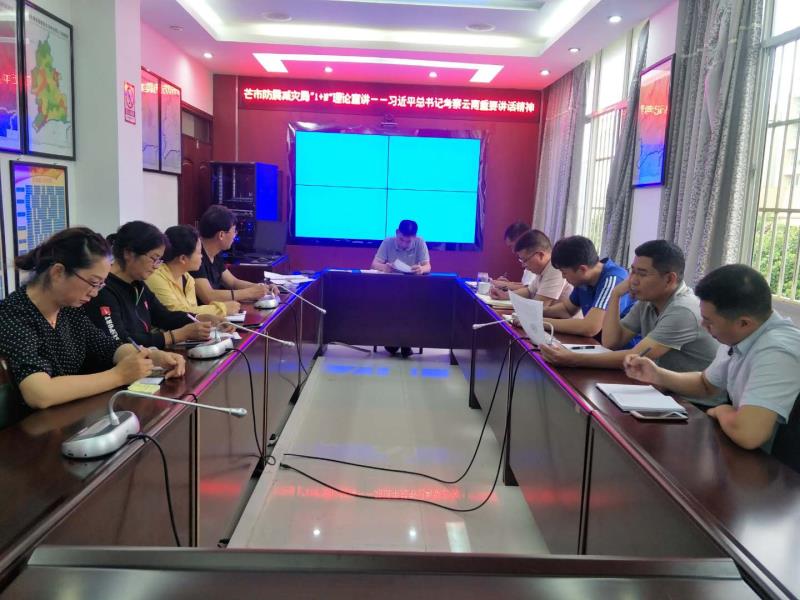 2020.7.20第一次宣讲习近平总书记考察云南重要讲话精神