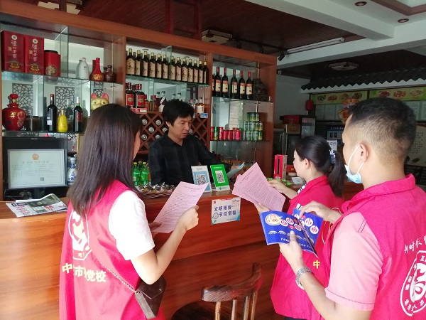 2020.8.21参与芒市文明实践中心开展“净盘”宣传活动4