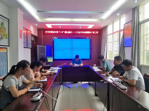 微信图片_20200914162509