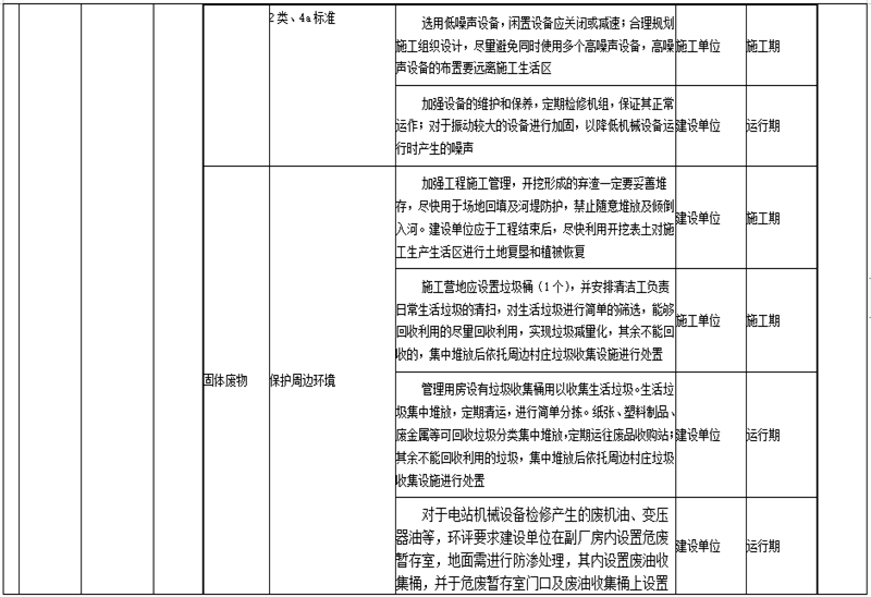 e2a86556d79a9b230bcc8db29cbceb1_副本