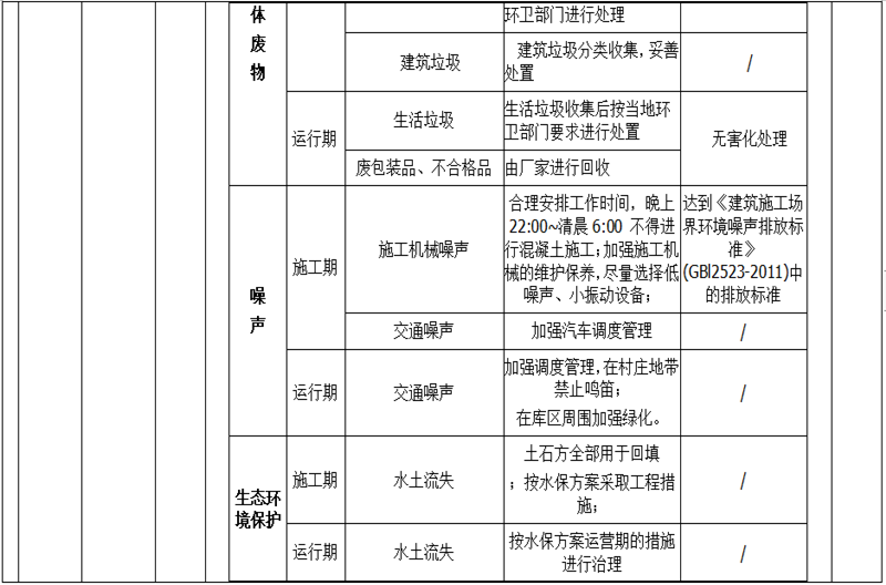 161d87ebce72fb0946986033c5ef6fc_副本
