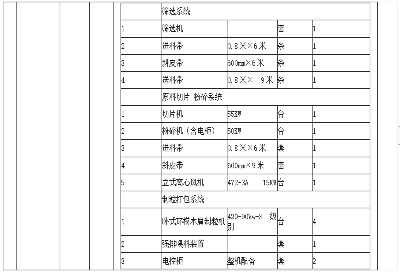 411e1b53e7291c7e29638905f483154_副本