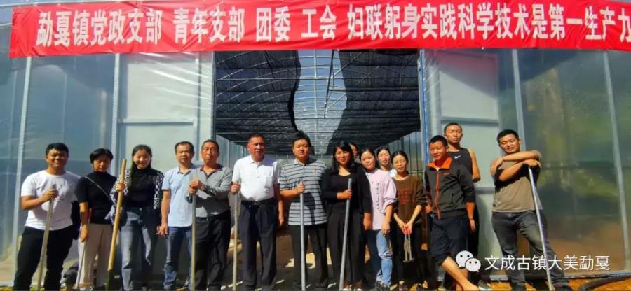 微信图片_20191029174113