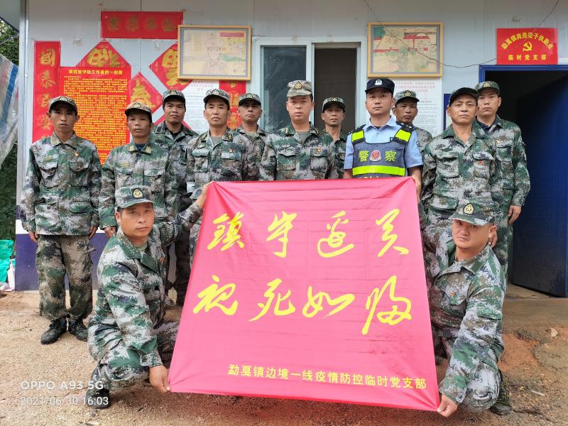 微信图片_20210630231644