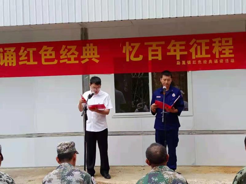 微信图片_20210703175818