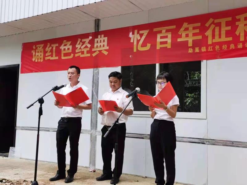 微信图片_20210703174334