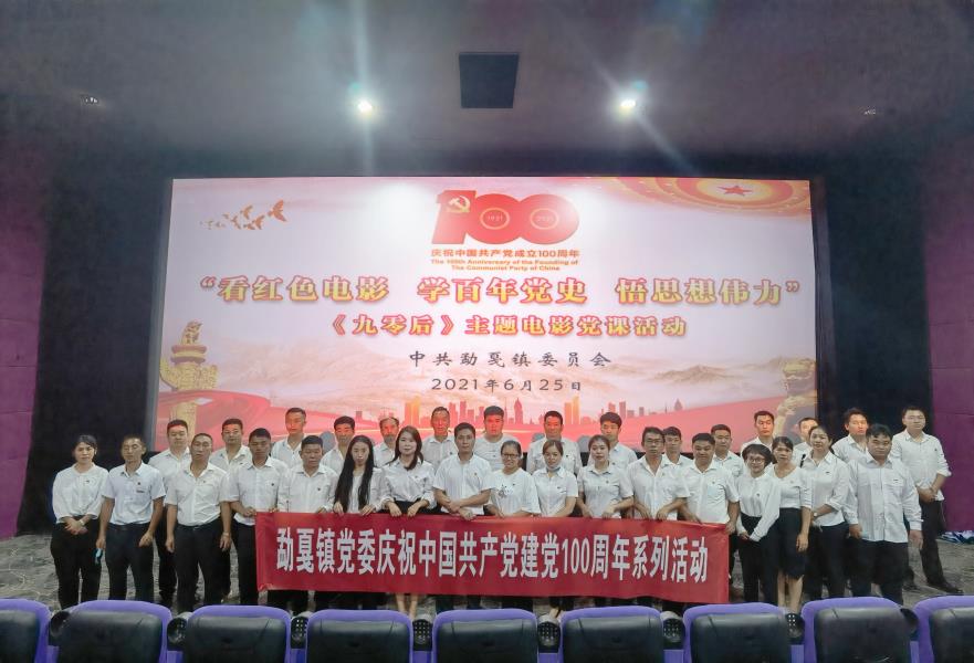 微信图片_20210705223751