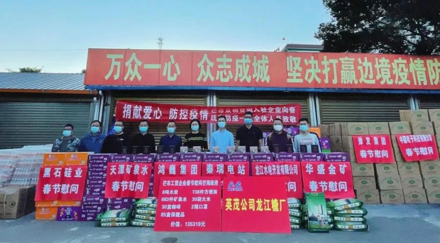 微信图片_20220112110603