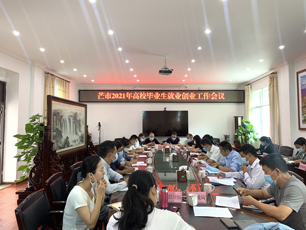 微信图片_20210819225654_副本