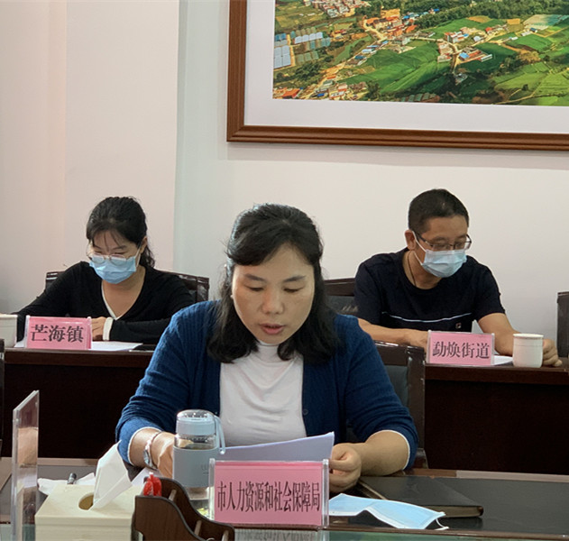 微信图片_20210819225623_副本