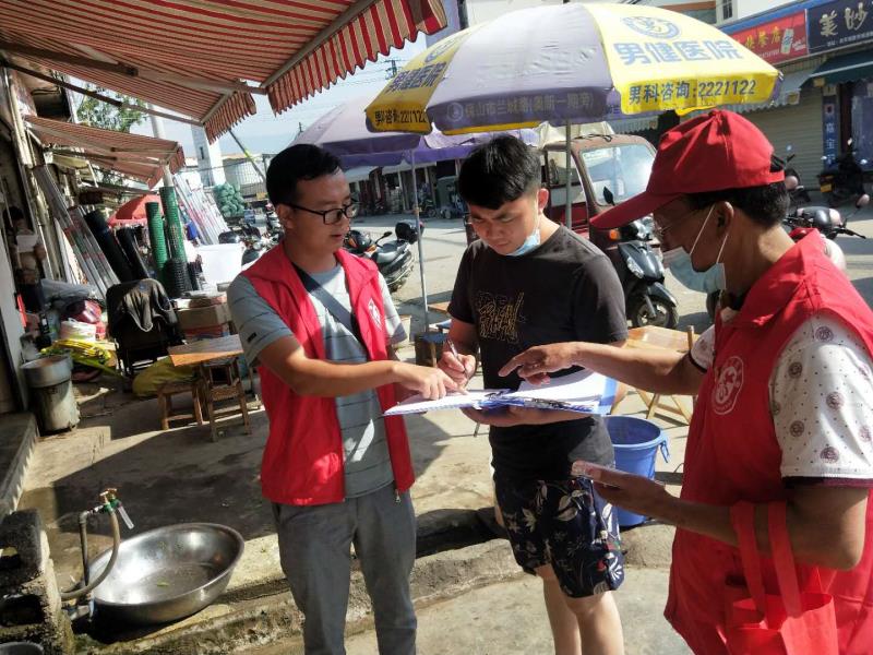 微信图片_202005110945057