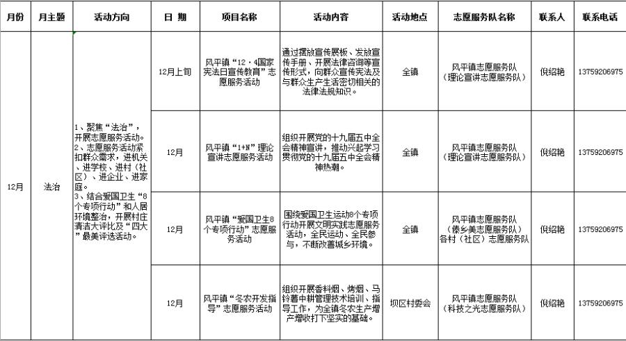 QQ截图20201201150453