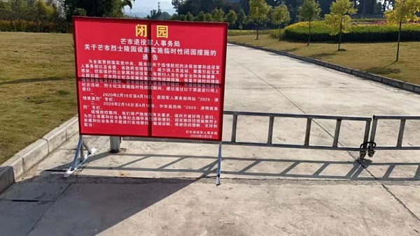 微信图片_20200211095233