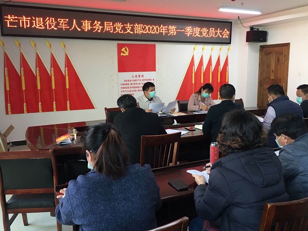 微信图片_20200311153319