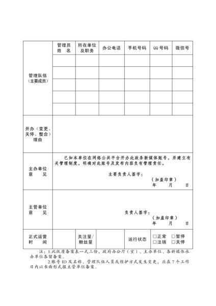 微信图片_20220527165340