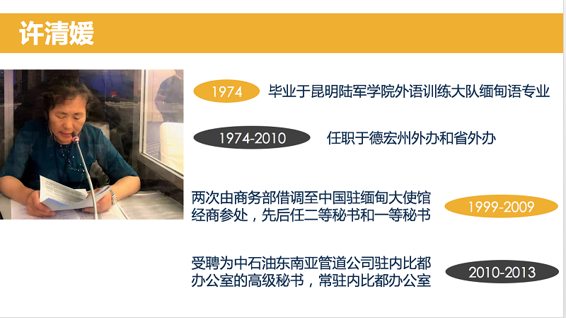 WeChat 圖片_20190816145324