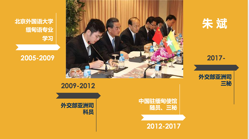 WeChat 圖片_201908161453241