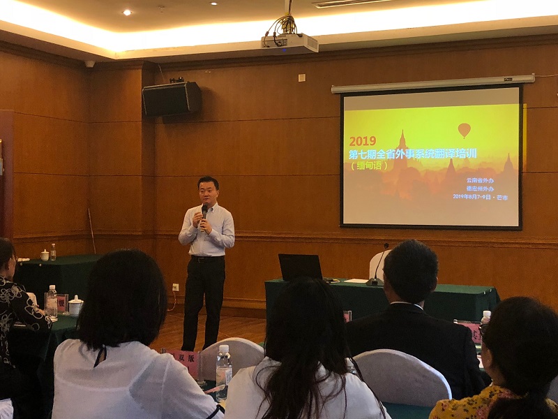 WeChat 圖片_201908161453242