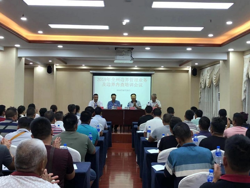 WeChat 圖片_201909021016011