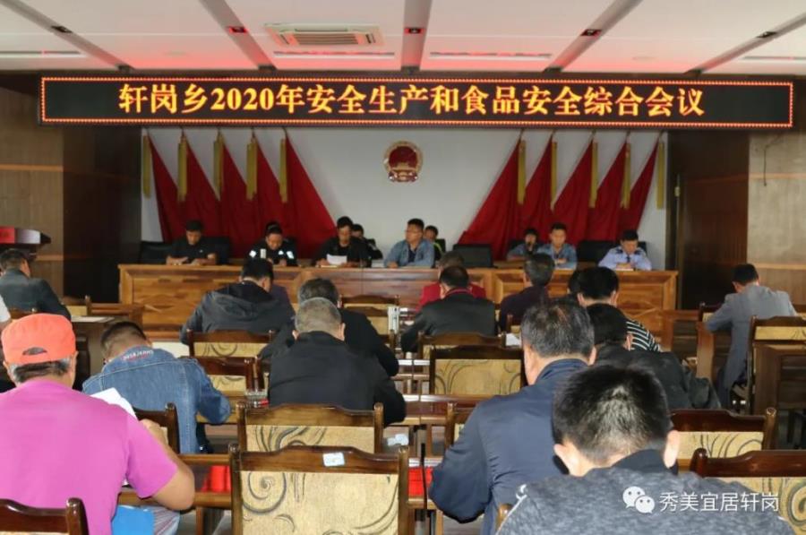 微信截图_20200421152148