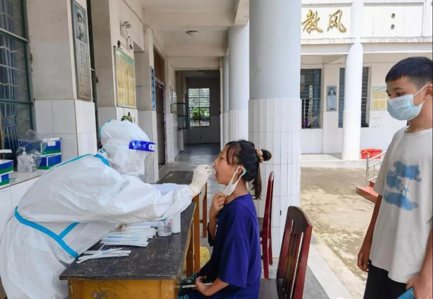 微信截图_20210830170918