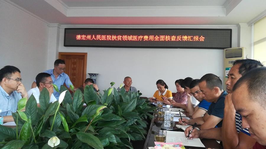 微信图片_20190708164624