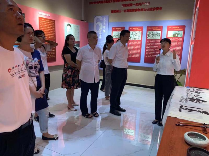 微信图片_20190831205438