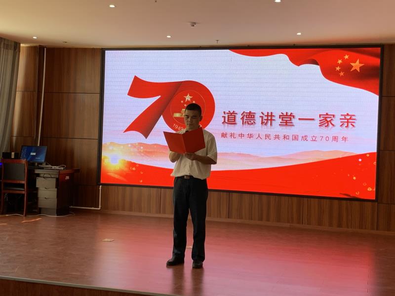 微信图片_20191018231621