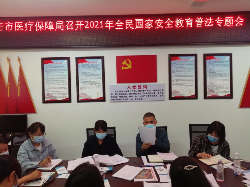 微信图片_202104150924252