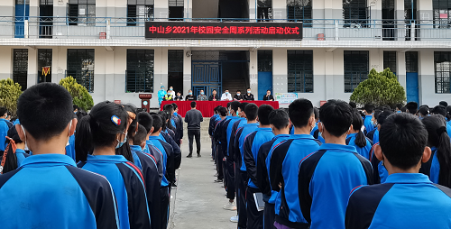 微信图片_20210325145140