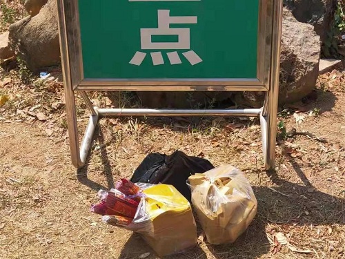 微信图片_20210414230542